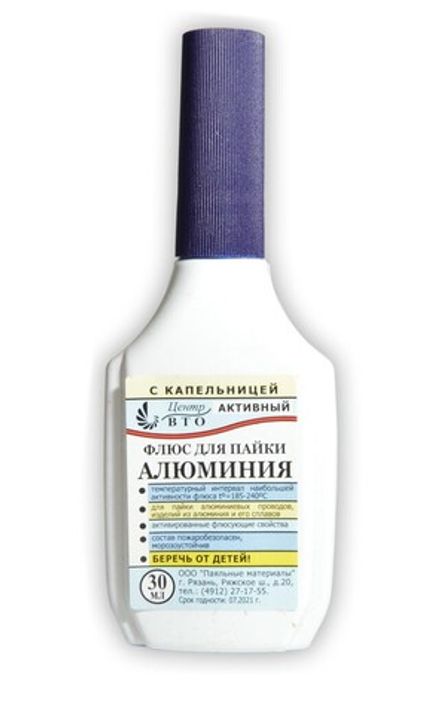 Флюс для алюминия высокоактивный фл. 30 мл. (с капельницей)