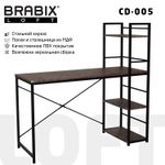Стол на металлокаркасе BRABIX "LOFT CD-005", 1200х520х1200 мм, 3 полки, цвет морёный дуб, 641221