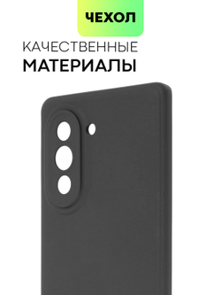 Чехол BROSCORP для Huawei nova 10 (арт. HW-NOVA10-COLOURFUL-BLACK)