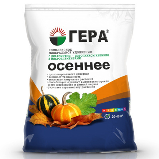 ГЕРА Осеннее с кремнием 0,9кг