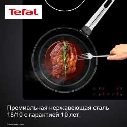 Сковорода Tefal Emotion+ Flavors 24 см G7600445