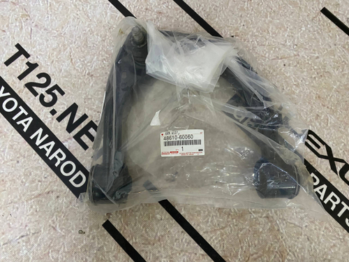 Рычаг TOYOTA 4861060060