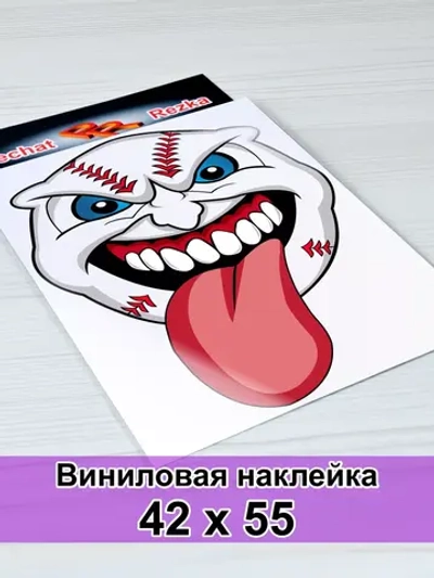 Наклейки - Бейсбольный мяч