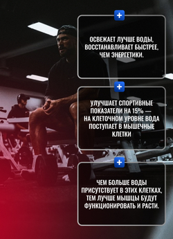 Изотоник Biosteel Hydration Mix Ягодное Ассорти, 7 г, 50 шт