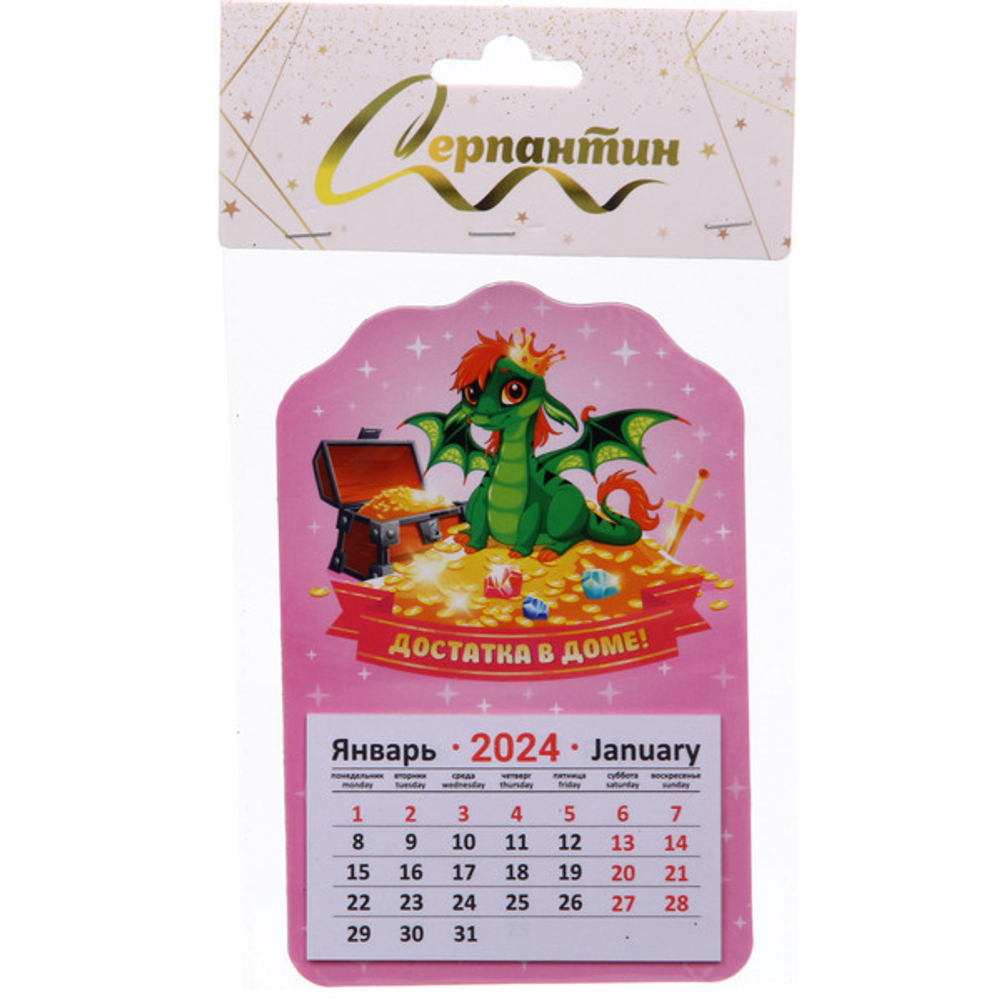 Магнит-календарь «Денежный Дракон Рора», 14,5*9,5 см, в пакете с хедером