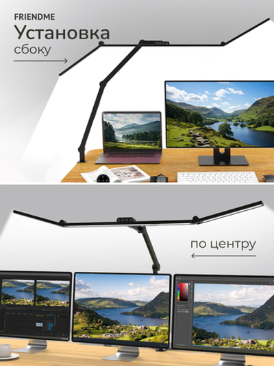 Светильник FRIENDME бестеневой настольный на струбцине светодиодный No. 13 белый с тройным источником света. Яркость - 2450 lum. 36W. С пультом