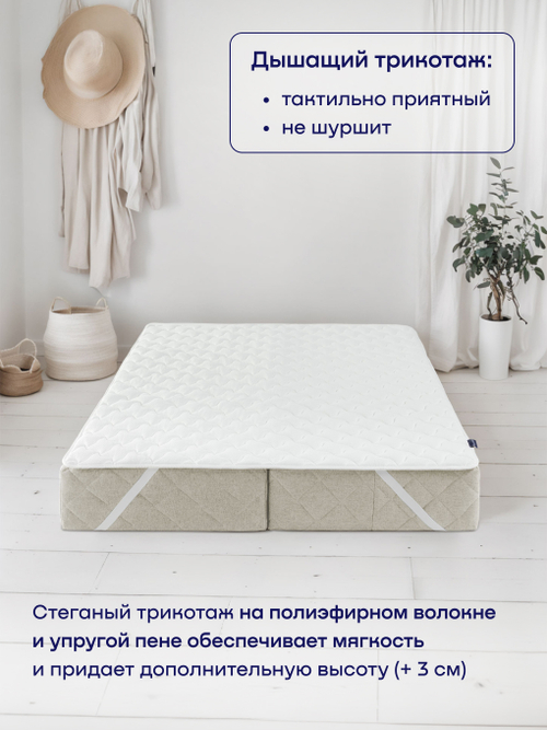 Матрас-топпер (наматрасник) БайДрим
