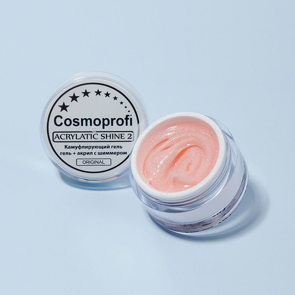 Гель акриловый Acrylatic SHINE 2 15гр Cosmoprofi