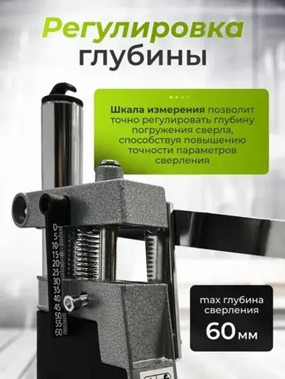 Стойка для дрели, сверлильный станок для дрели, гриндер Hitman, шлифовальный станок