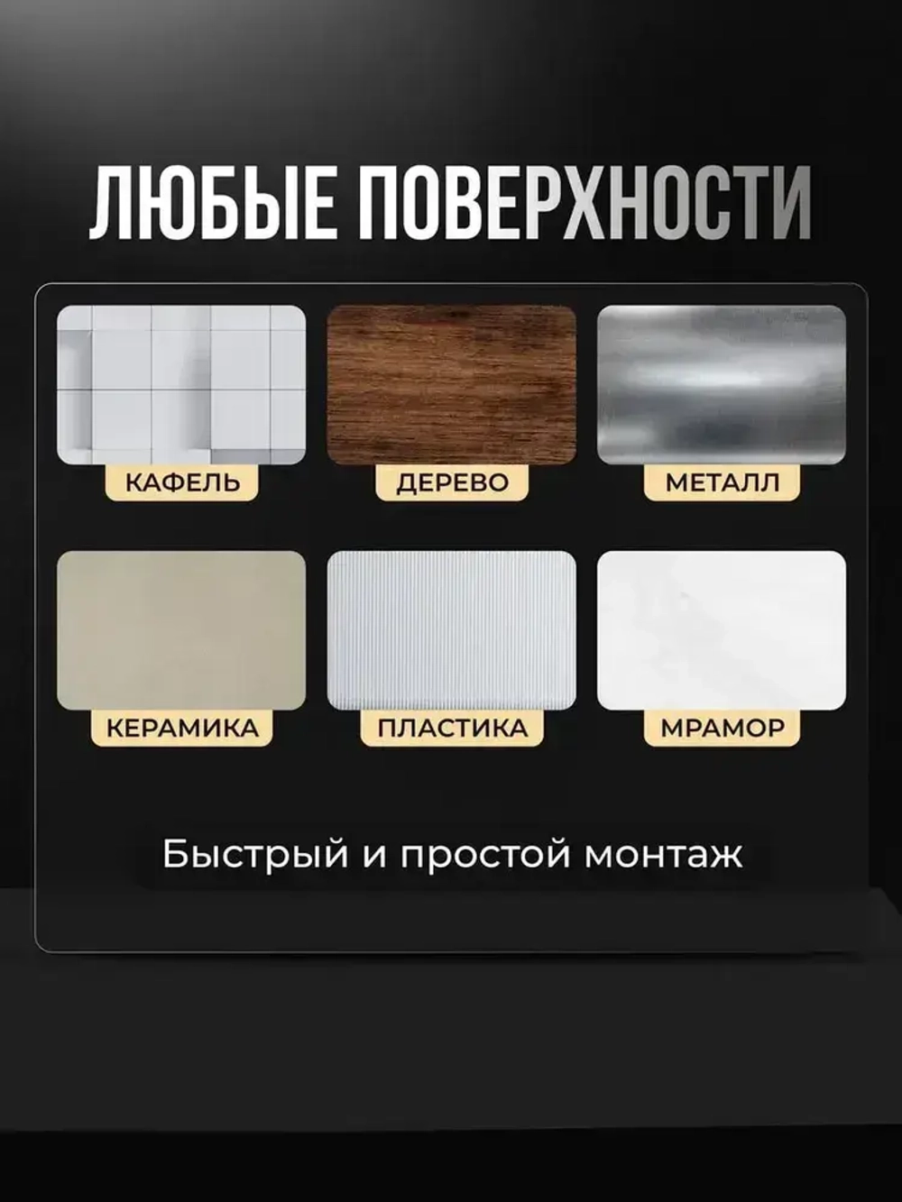 Бордюрная лента для ванны и кухни 38мм 3,2м белая мраморная.Самоклеящаяся декоративная лента,декоративный скотч.