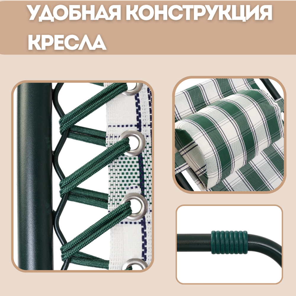 Кресло-шезлонг Premier PR-HF10471-11 177х64х113см