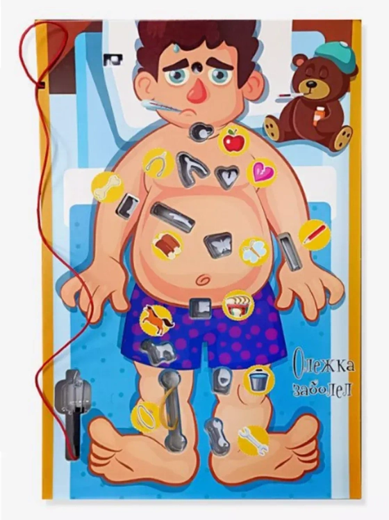 Олежка заболел