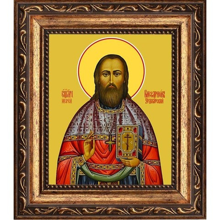 Виссарион (Селинин) Урджарский, священномученик пресвитер. Икона на холсте.