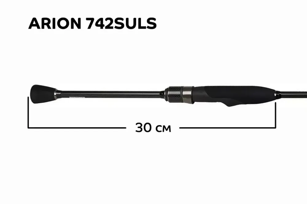 Спиннинг Arion ASRE742SULS