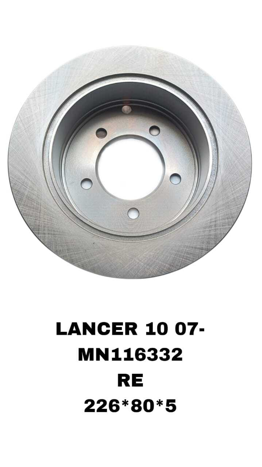 ТОРМОЗНЫЕ ДИСКИ LANCER CY 2007-2017\RE