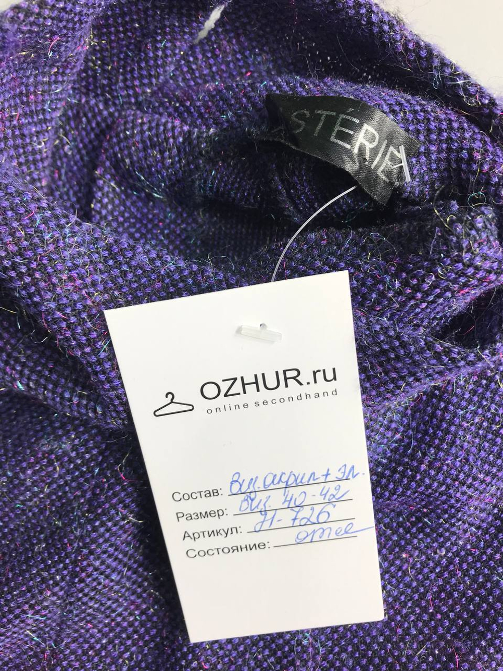 Платье STERIE для осенних изящных образов 40-42 размер