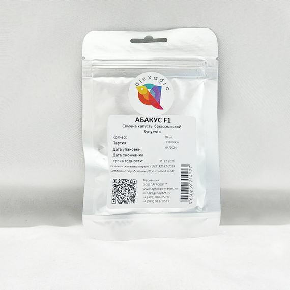 АБАКУС F1  семена капусты брюссельской  (Syngenta | Alexagro) – фото 2