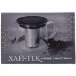 Чайник заварочный стеклянный 1000мл «Хай-Тек» с металлическим ситом и пластиковой крышкой Селфи