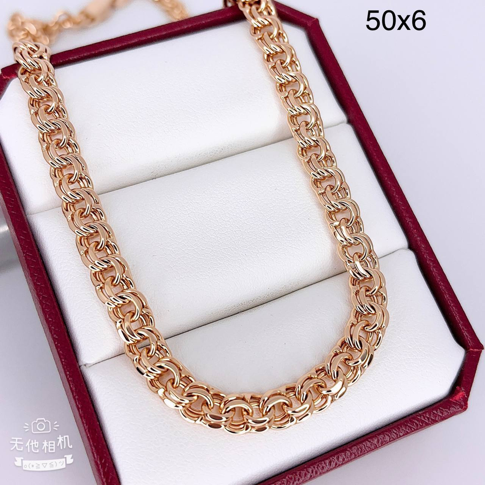 Цепь Xuping - арт026