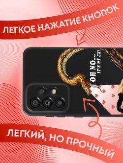 Чехол на Samsung A33 с принтом