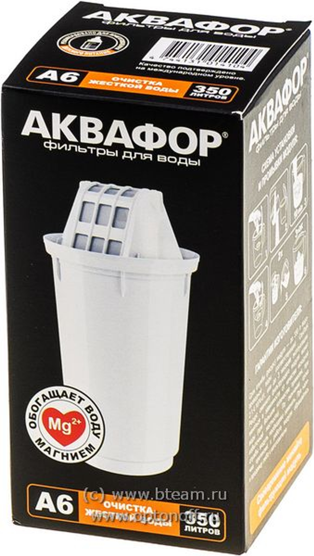 Картридж Аквафор А6 для жесткой воды