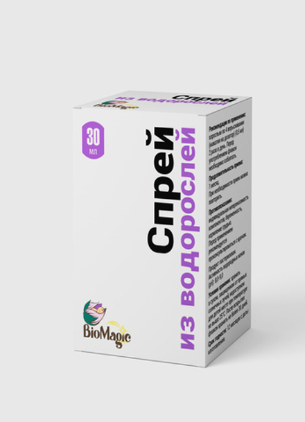 Спрей из водорослей