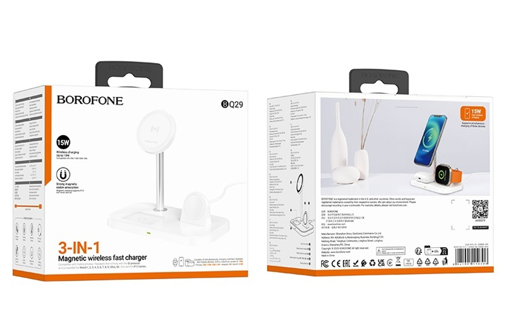 Беспроводная зарядка BOROFONE BQ29 3в1 (белый)