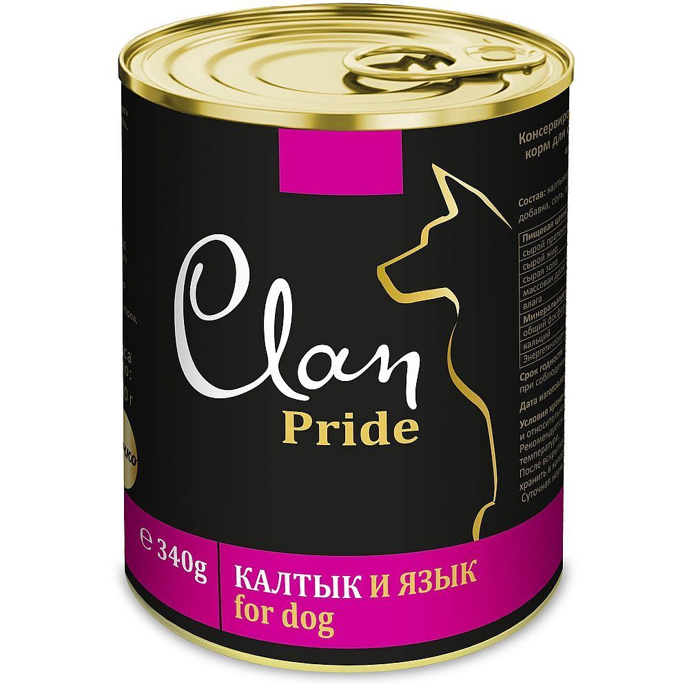 CLAN PRIDE консервы для собак 340 г Калтык и язык