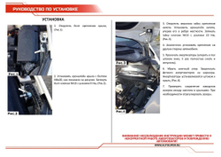 Газовые упоры капота АвтоУпор для Opel Astra J хэтчбек 5-дв., универсал, седан 2009-2017, 2 шт., UOPAST011