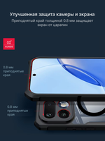 Чехол на Realme 16 Pro+ противоударный с усиленными углами XUNDD