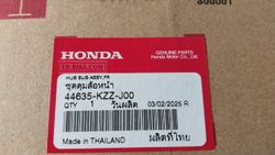 44635-KZZ-J00. HUB SUB ASSY., FR. HONDA
