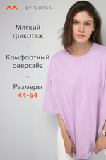 Футболка унисекс оверсайз Happyfox