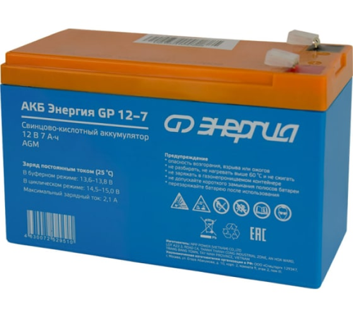 АКБ Энергия GP 12-7