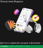 Умная колонка Яндекс Станция Миди серый (YNDX-00054GRY)