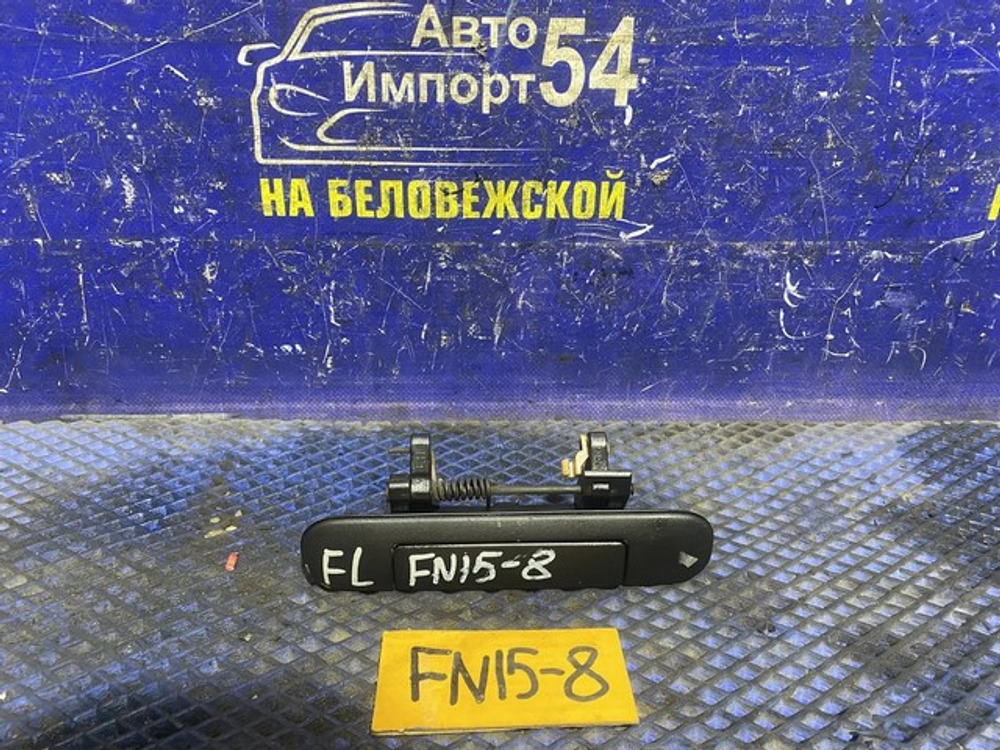 Ручка двери передней левой внешняя NISSAN PULSAR 1998