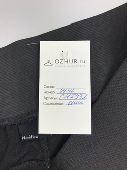 Юбка NewView базовая 44-46 размер