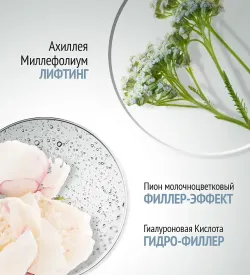 COMFORT ZONE SUBLIME SKIN FLUID CREAM Омолаживающий лифтинг крем-флюид 60 мл