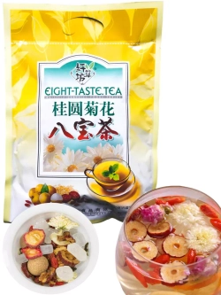 Чай БаБао лечебный с корицей " 8 Сокровищ" 240 г