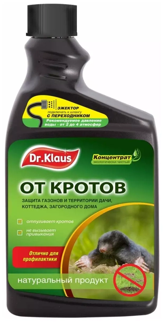 DR.KLAUS концентрат от кротов 1л