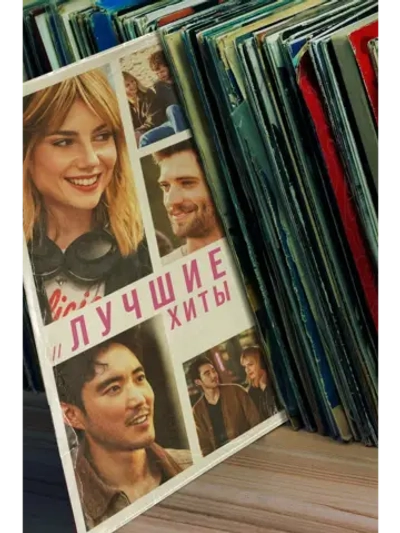 Лучшие хиты (2024) (DVD-R)