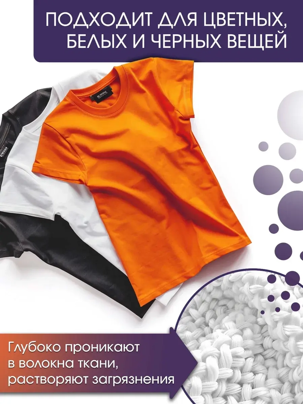 Капсулы для стирки белья 44 шт