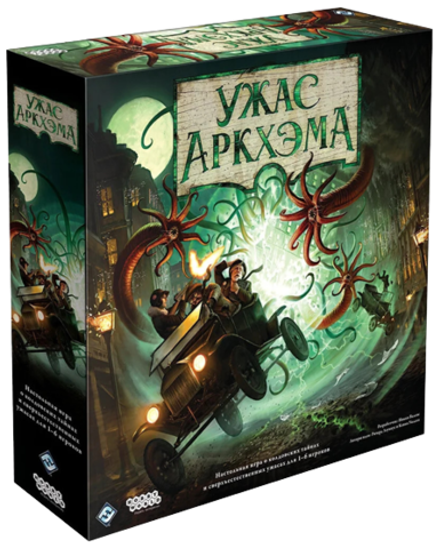 Настольная игра Ужас Аркхэма. Третья редакция