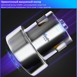 Пылесос для чистых помещений Kardv SK-1220W Class10000, 20л, 1200Вт