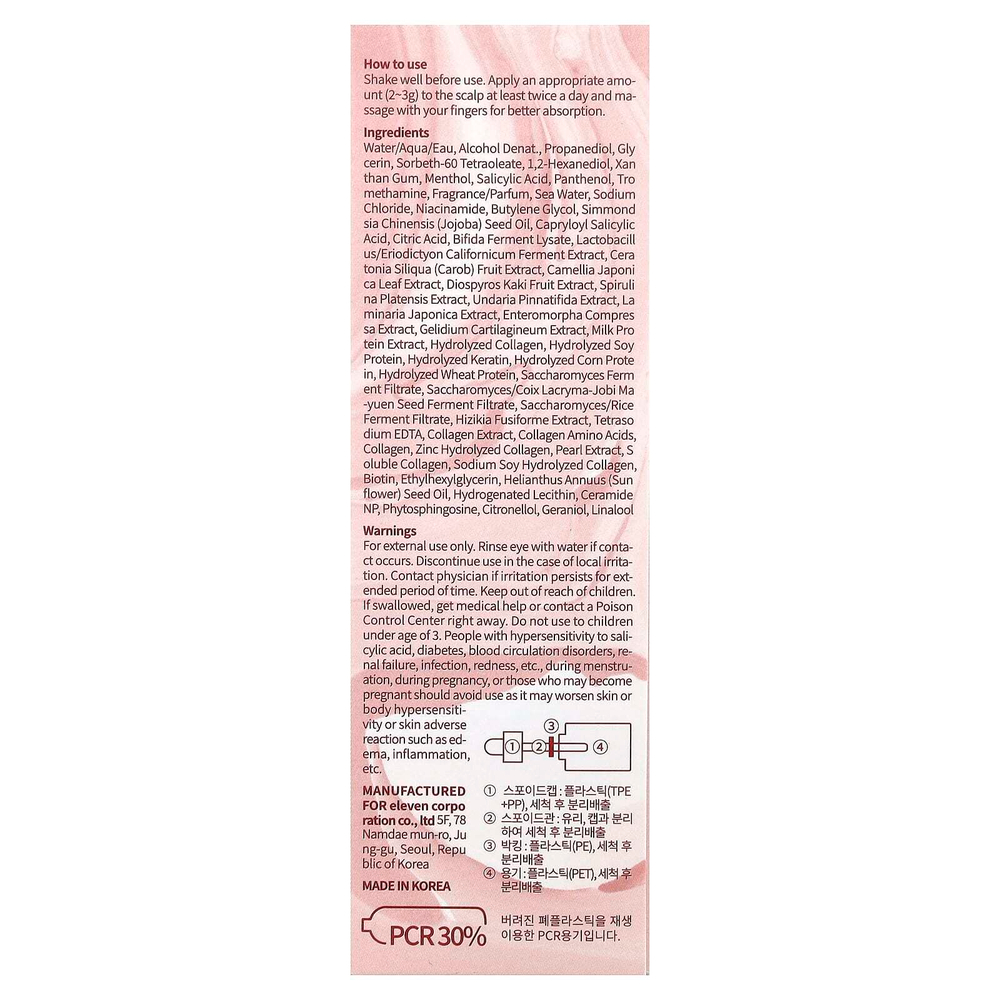 GROWUS, Damage Therapy, ампула для снятия зубного налета, 50 г (1,76 унции)