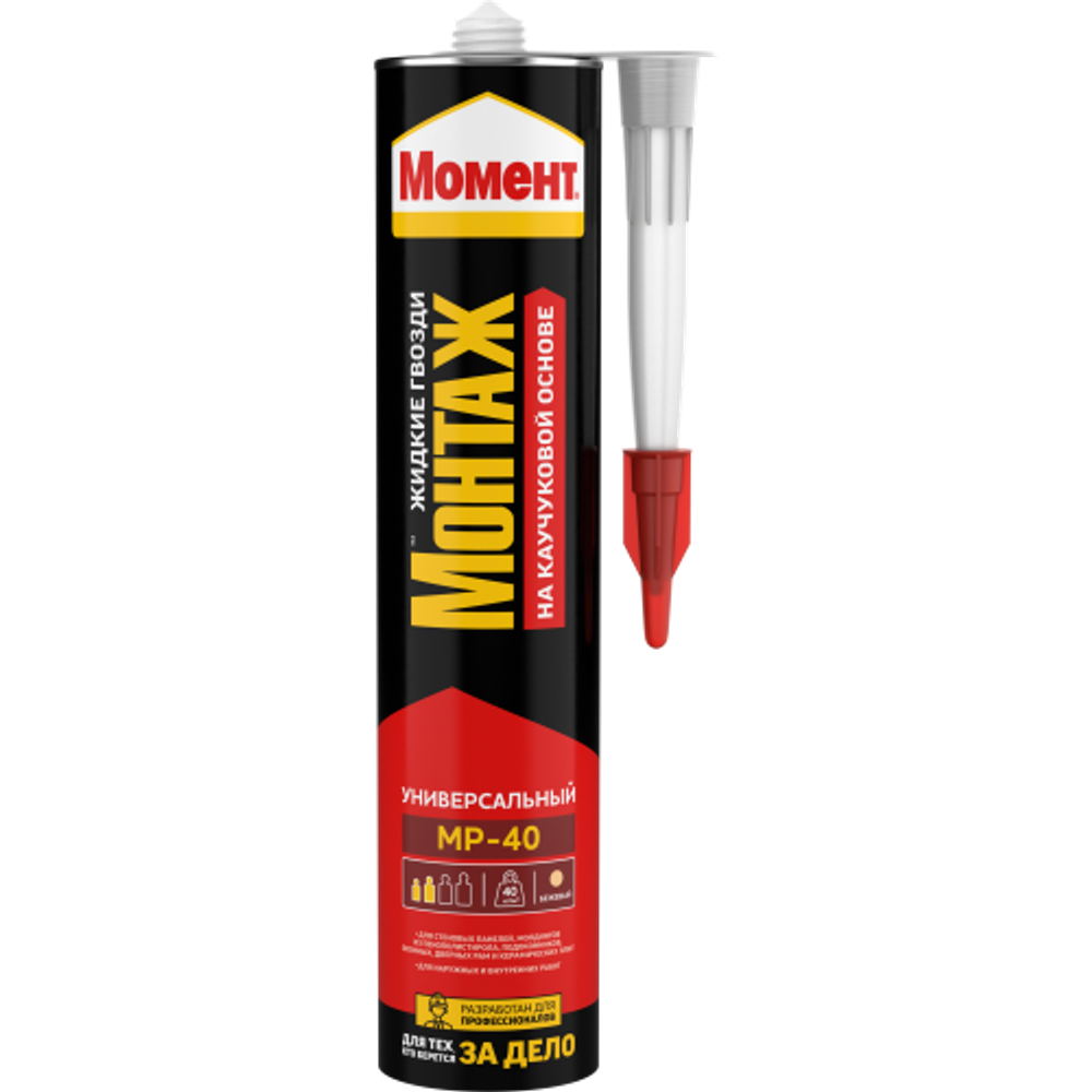 Жидкие гвозди Момент 3047931 Монтаж универсальный МР-40 картридж 290 мл | Момент