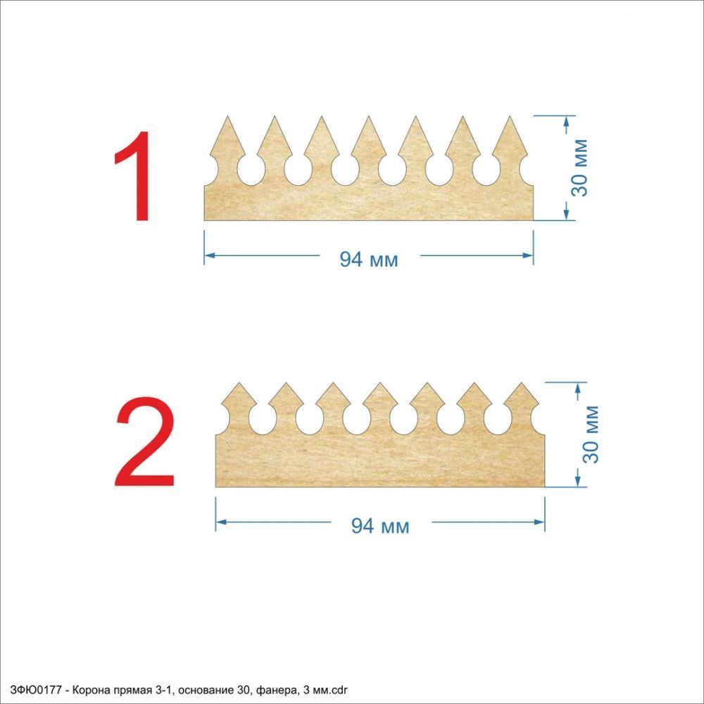 Шаблон &#39;&#39;Корона прямая 3-1, основание 30&#39;&#39; , фанера 3 мм (1уп = 5шт)