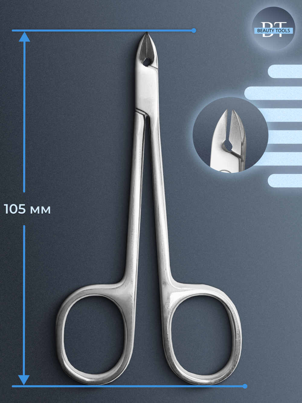 Кусачки Сталекс "Глазки" PODO 20-7