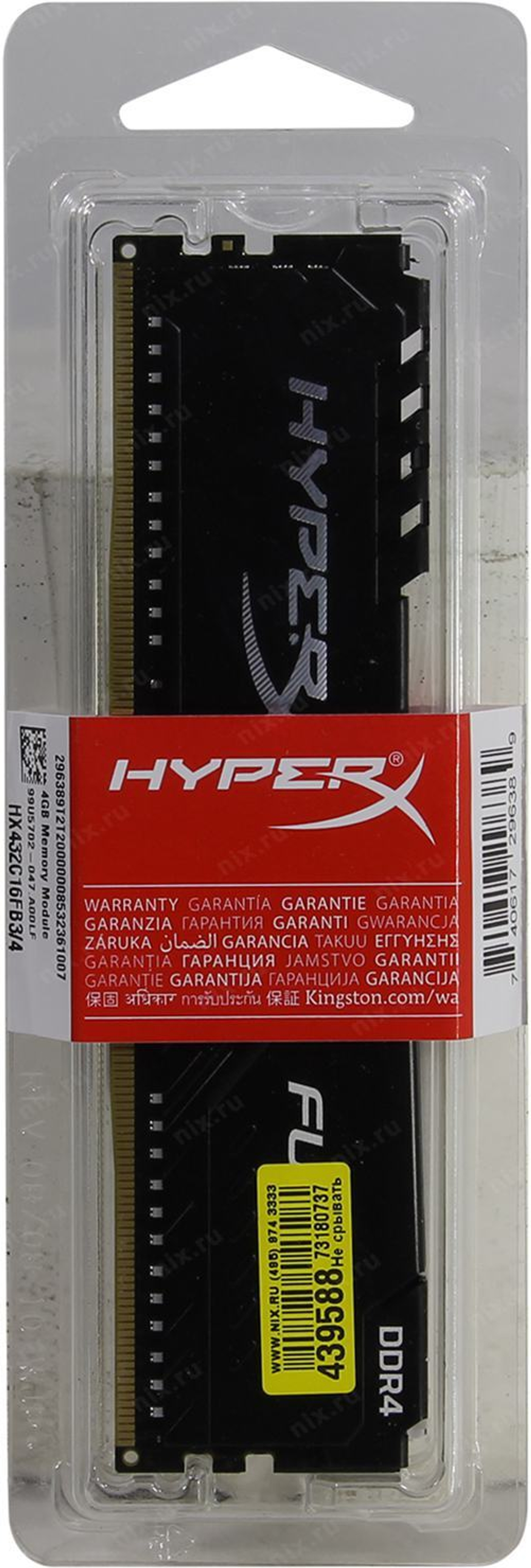 Модуль памяти Kingston HyperX Fury DDR4 DIMM 4Gb PC4-25600 CL16