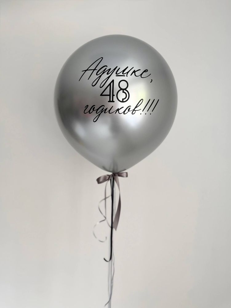 Шар средний хром серебро №5259