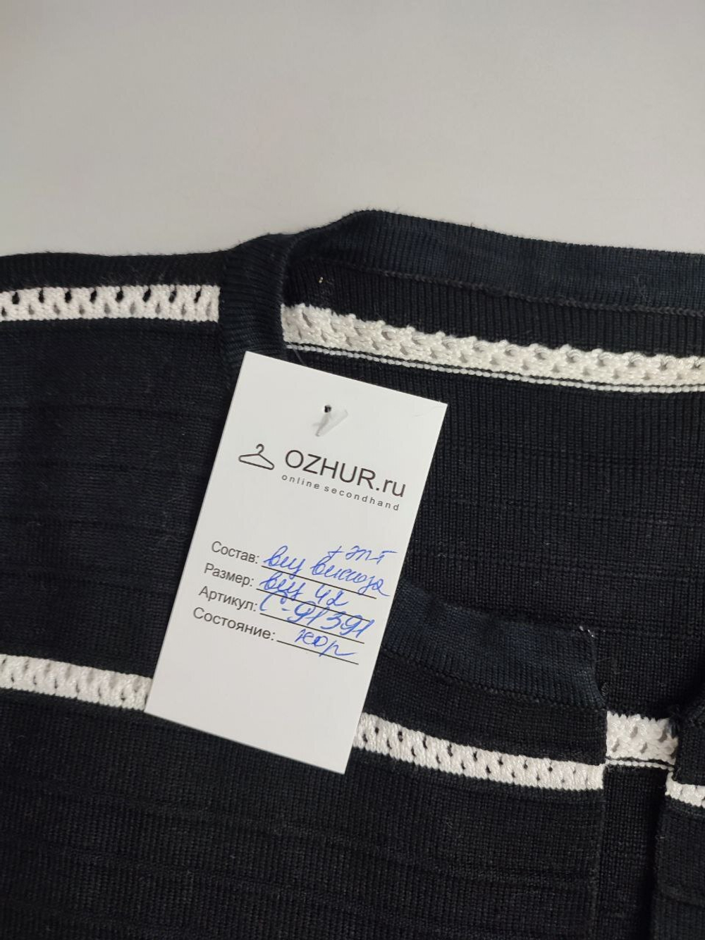 Кардиган стильный 42 размер